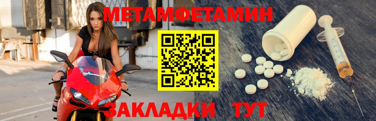 АМФ 97% Заринск