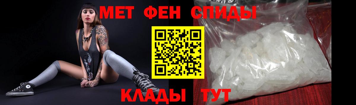 Заринск  Amphetamine  АМФЕТАМИН  Вход с VPN  АМФ 97% 