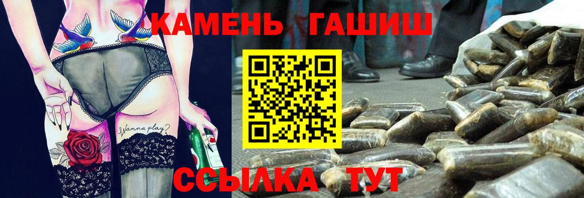 Гашиш индика сатива  купить наркоту  ГАШИШ ice o lator  Заринск  Вход с VPN 
