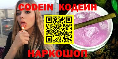 прущий лед Гусев