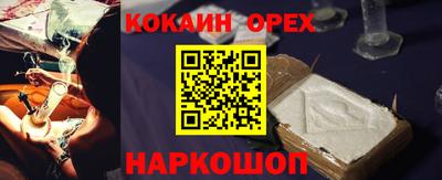 трава Гусь-Хрустальный