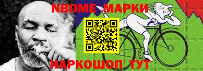 прущий лед Гусев