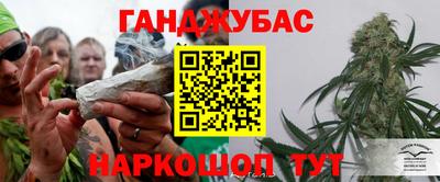 трава Гусь-Хрустальный