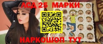 прущий лед Гусев