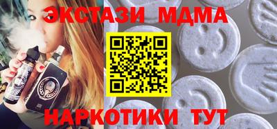 прущий лед Гусев