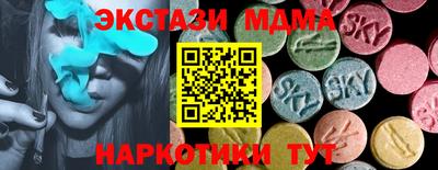 трава Гусь-Хрустальный