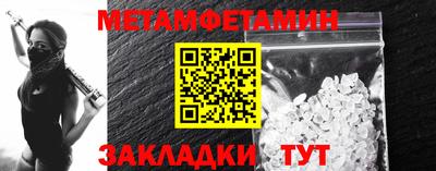 трава Гусь-Хрустальный