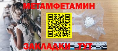 прущий лед Гусев