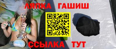 прущий лед Гусев