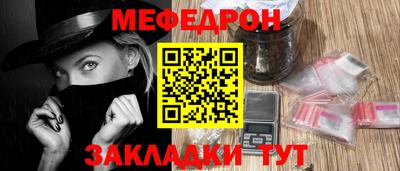 трава Гусь-Хрустальный