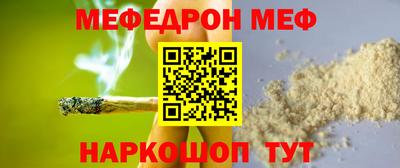 прущий лед Гусев