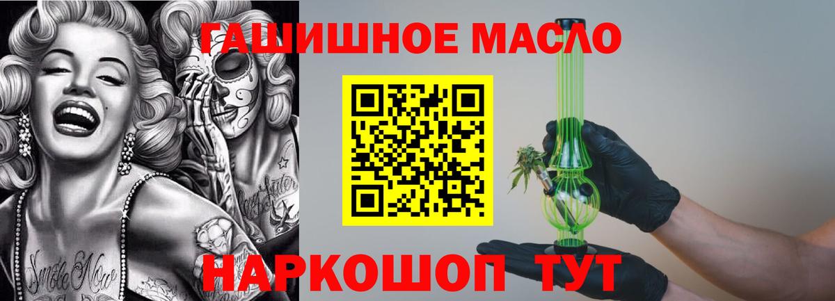 Заринск  ТГК Wax  Вход с VPN 