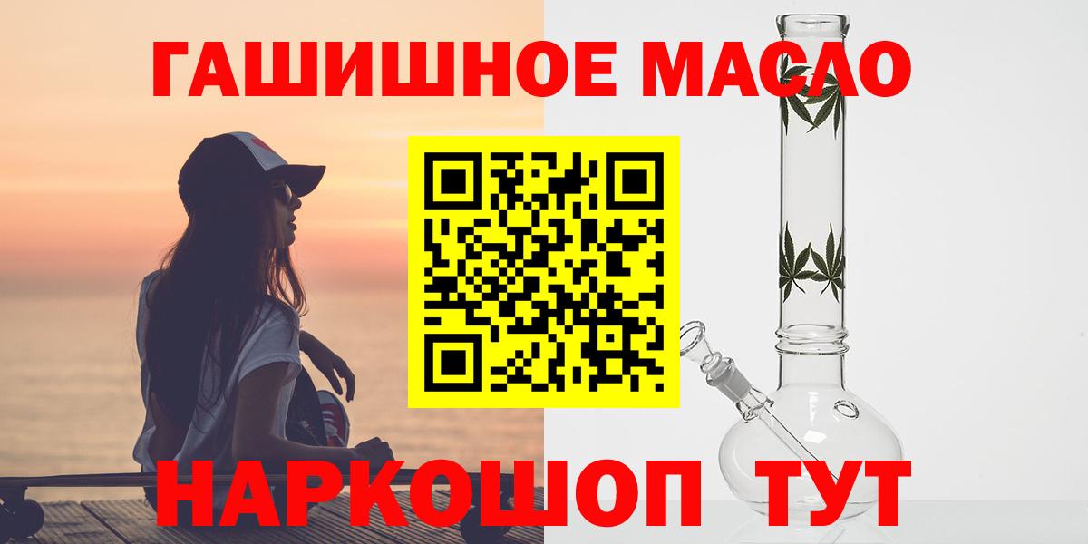 Дистиллят ТГК жижа Заринск