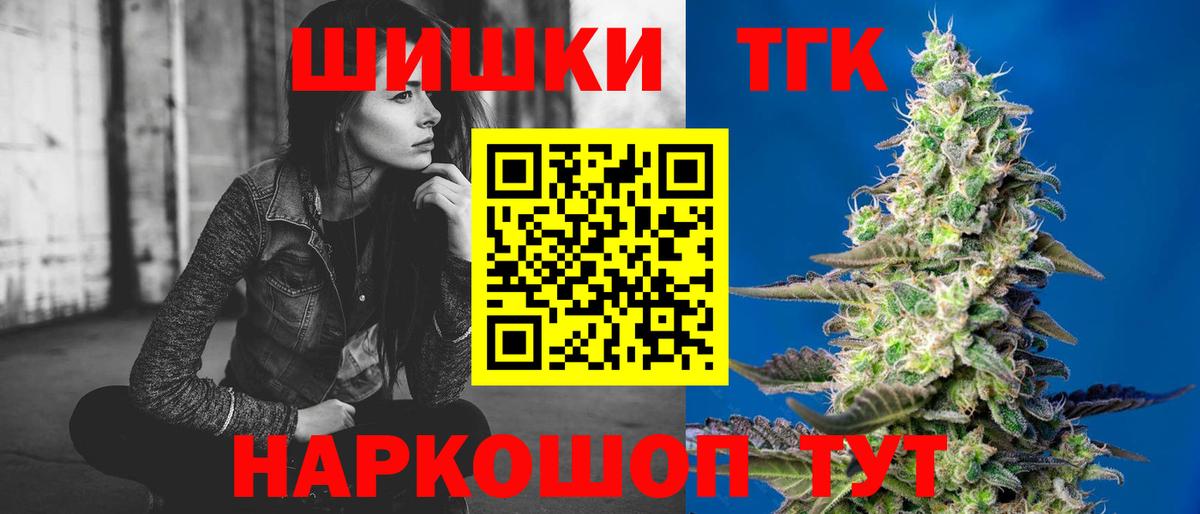 Шишки марихуана планчик Заринск