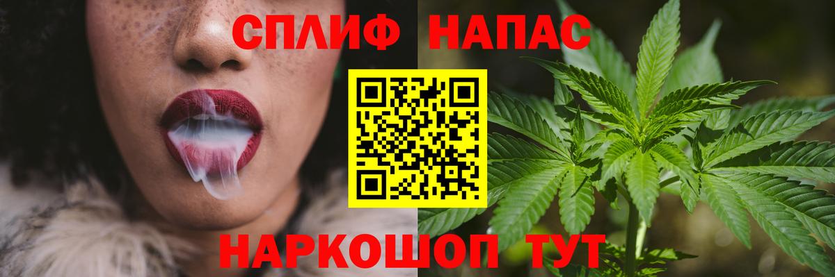 Канабис индика  Каннабис Bruce Banner  Канабис Amnesia  Заринск  Вход с VPN 